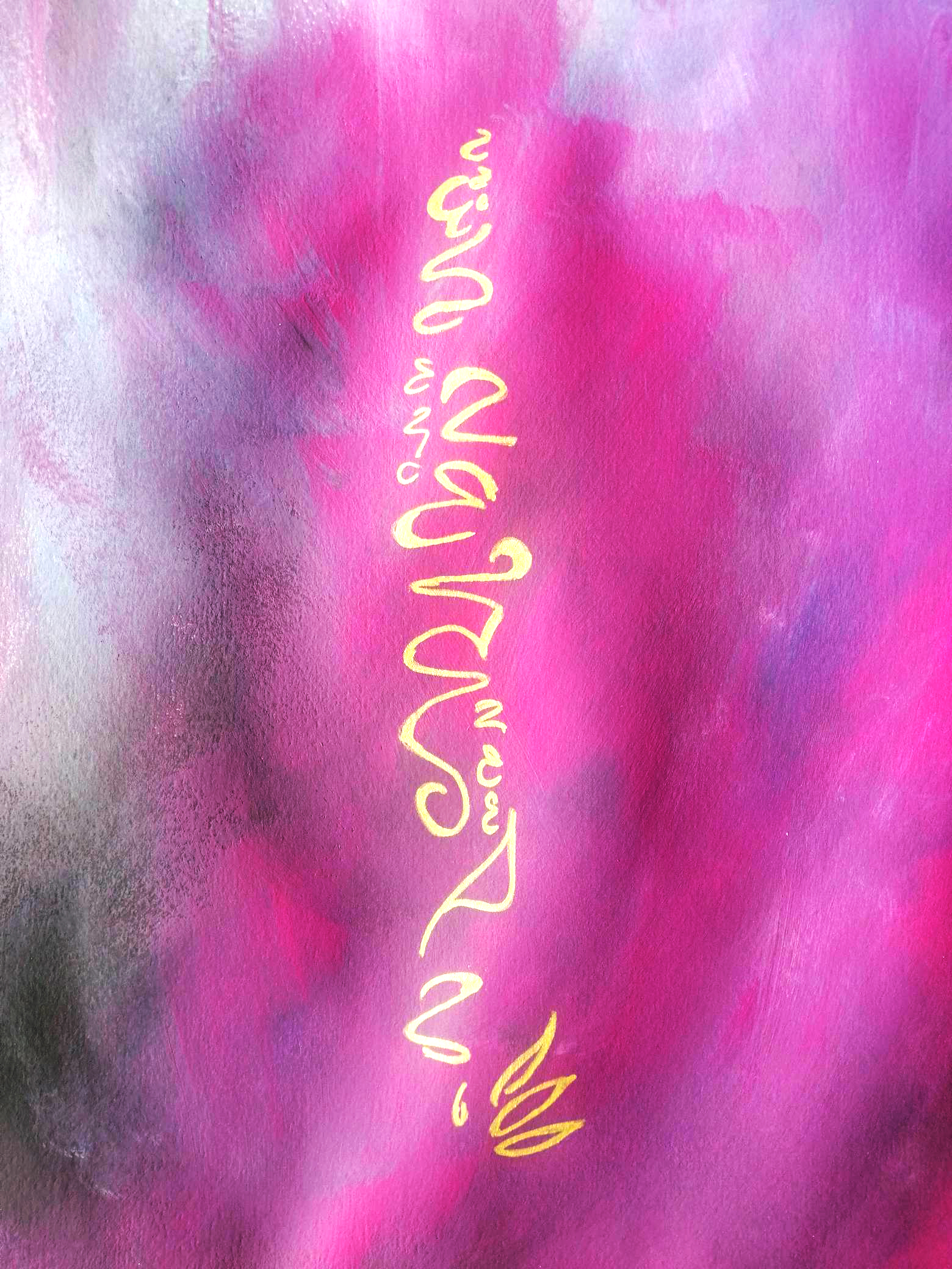 Peinture d'âme — Or sur pourpre